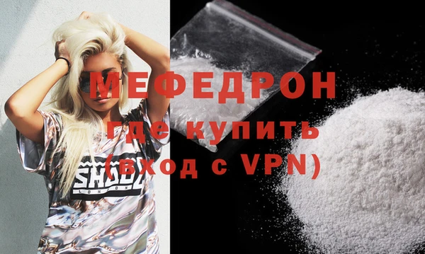 mdpv Верея