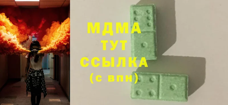 гидра маркетплейс  Мыски  MDMA VHQ 