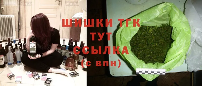 МЕГА маркетплейс  Мыски  Шишки марихуана индика 